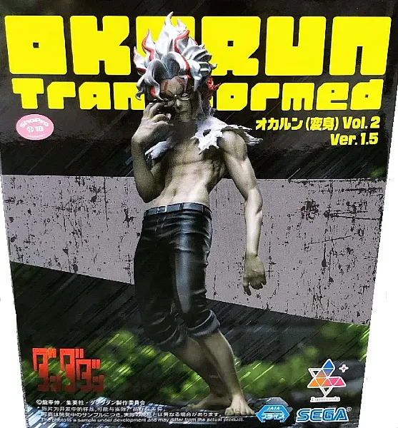 images/uploads/78931/thumb_Dandadan Luminasta PVC Statue Okarun Transformed Vol 2.webp